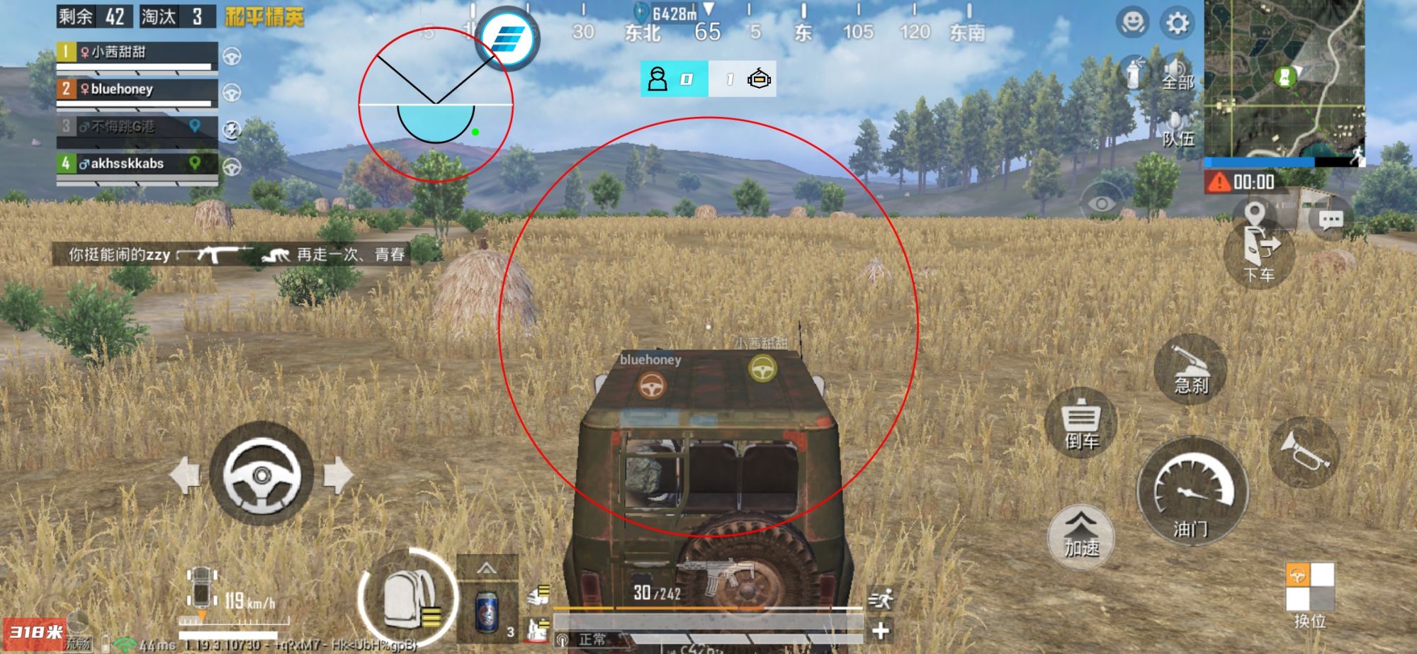 和平精英辅助【魔方直装V5】预判梓喵 子弹追踪 人物美化 全图透视 开火自瞄 物资显示