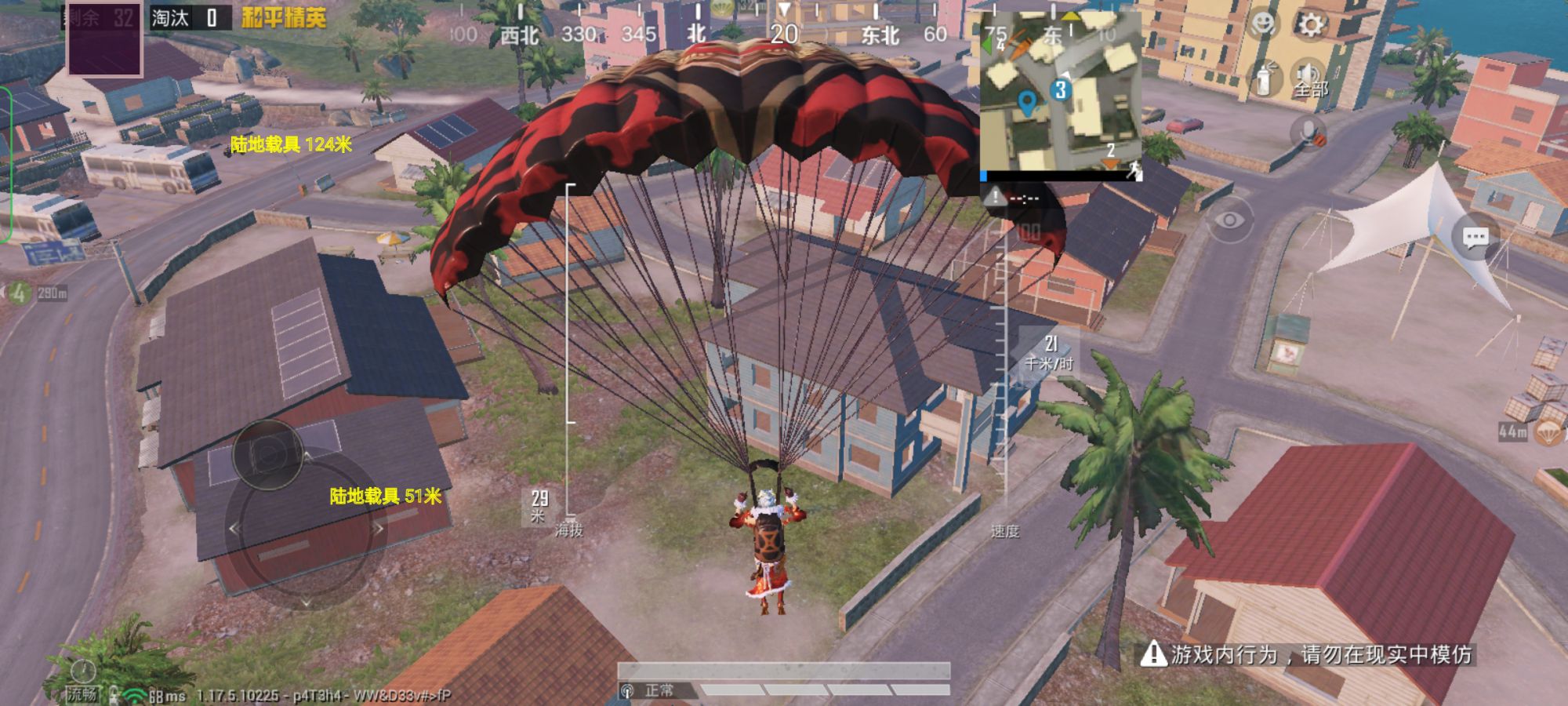 和平精英辅助【火海直装V1.0】超变态功能 人物变大加速跳远 载具加速 人物枪械美化 无后坐力  开火自瞄 超广角视角  聚点防抖 范围追踪