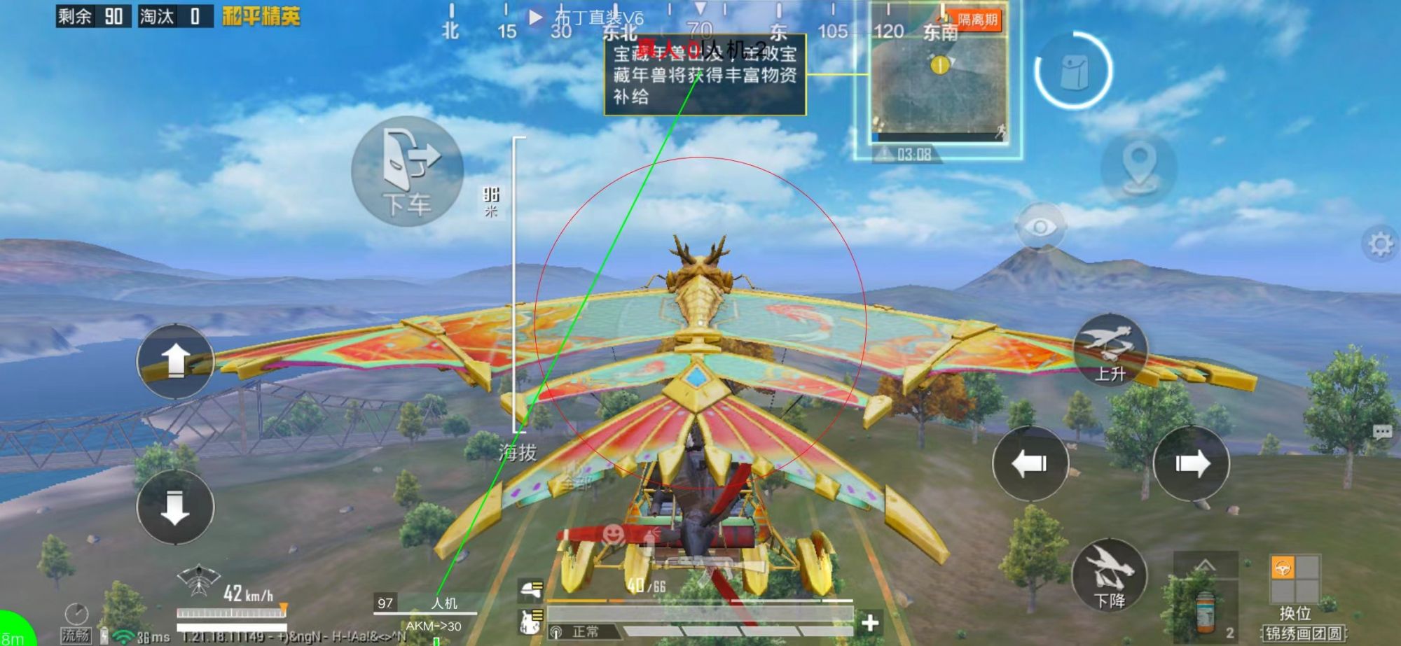 和平精英辅助【地狱犬/哮天犬】