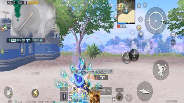 【天之蓝一体直装】和平精英怎么开挂 软件下载  和平精英正规卖挂平台 和平精英开挂购买网站